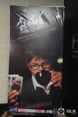 Player Movie Poster Launch